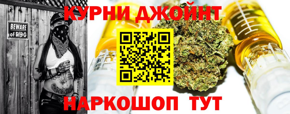 Каннабис Amnesia Ирбит